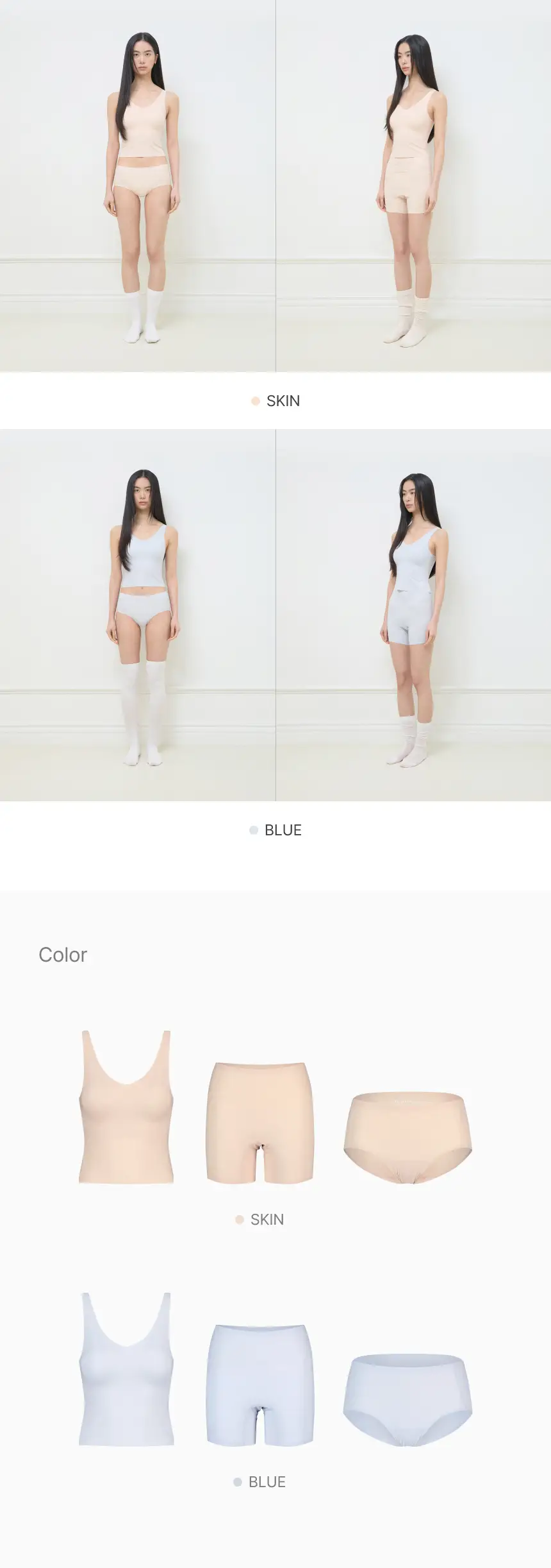리무브 심리스 심플 3종 택1 상세페이지 6