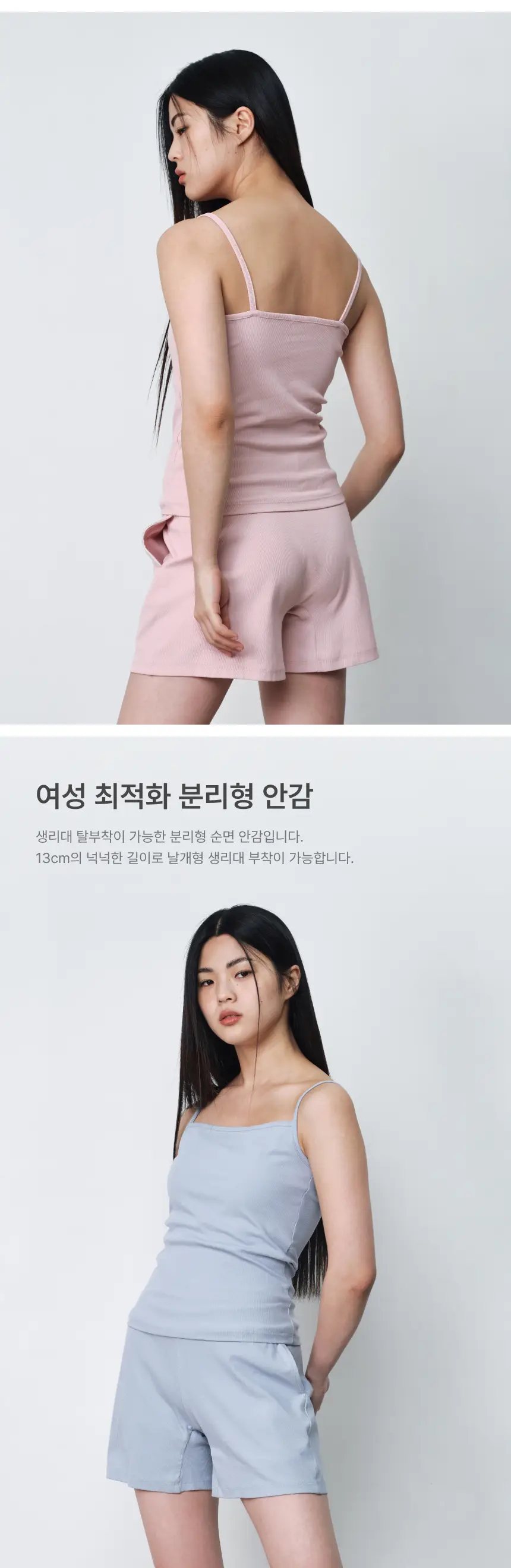 리무브 이지 쇼츠 3colors (네이비, 블루, 핑크) 상세페이지 5
