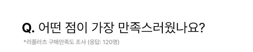 리플러츠 당당 티팬티 S / L (+항균패드 1장) (베이지/블랙) 상세페이지 8