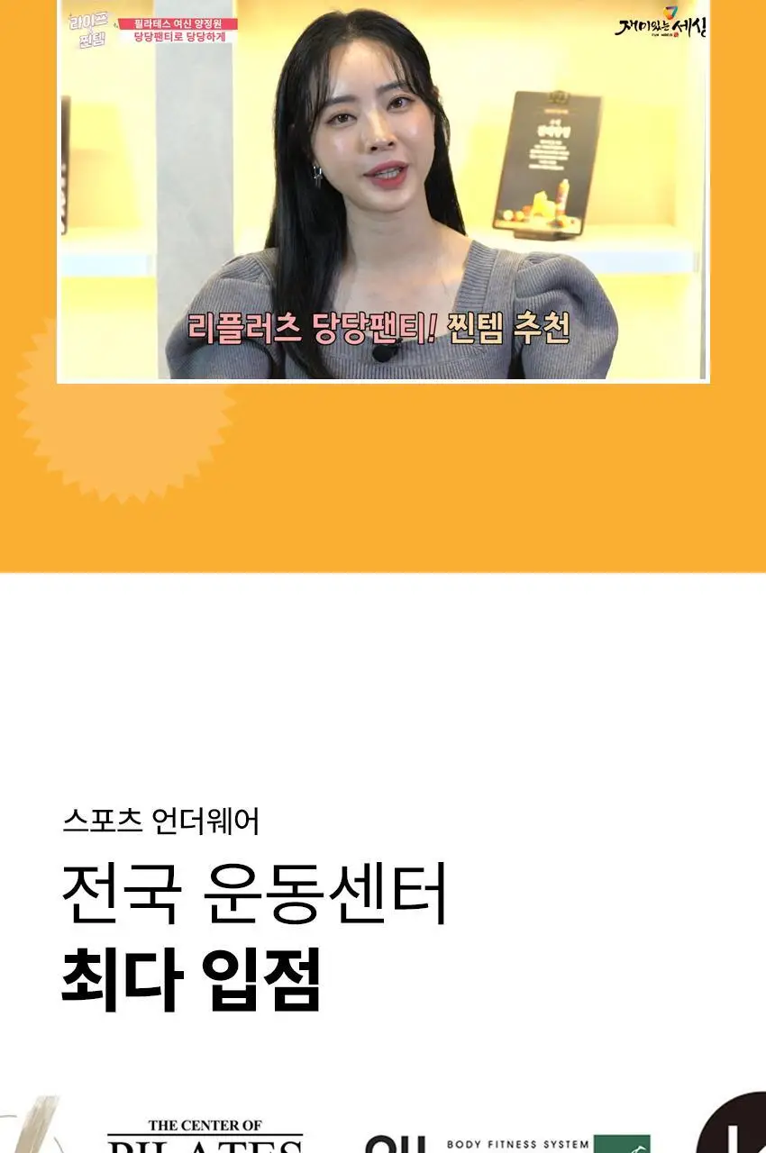 리플러츠 당당 티팬티 S / L (+항균패드 1장) (베이지/블랙) 상세페이지 12