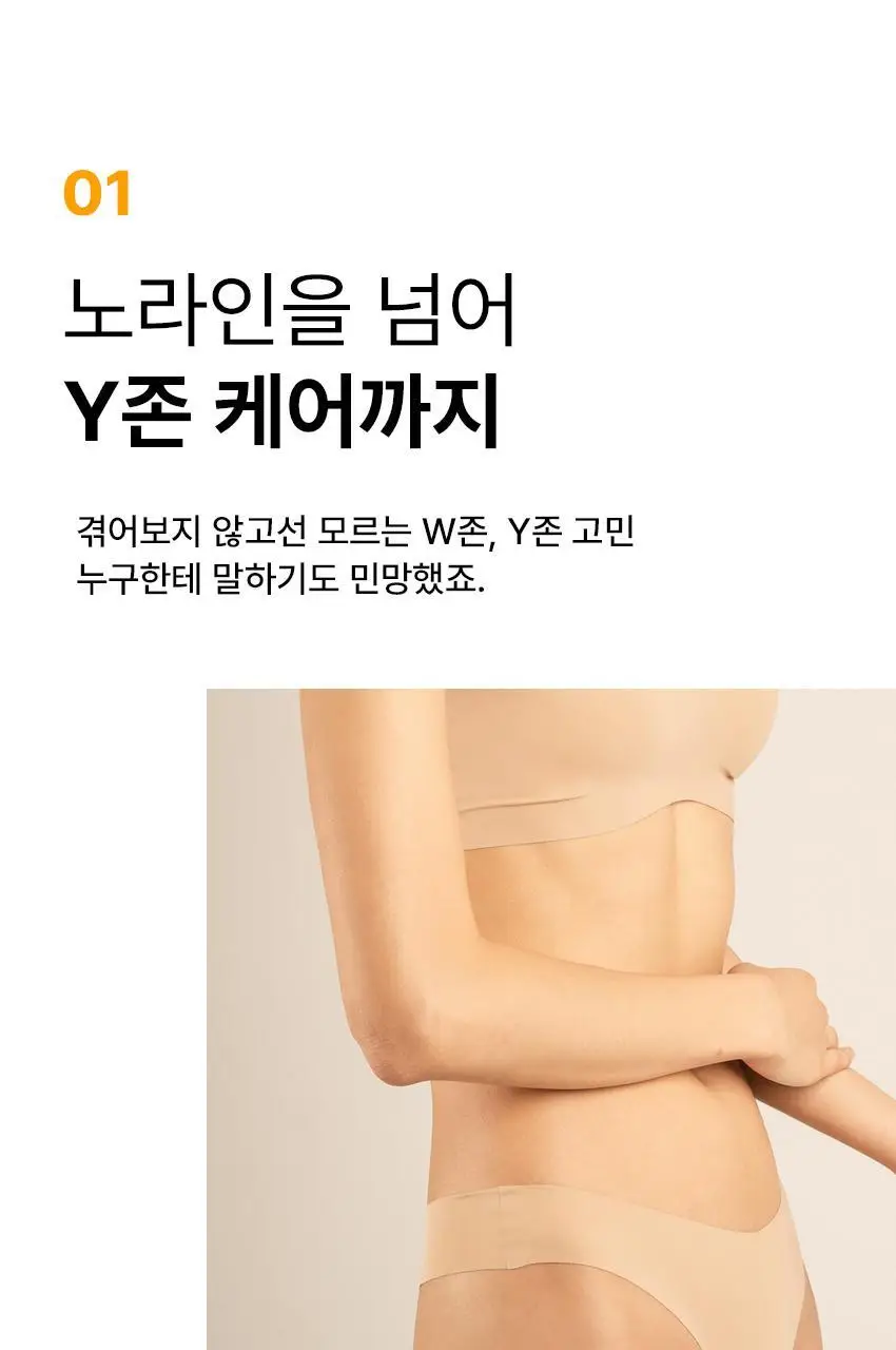 리플러츠 당당 티팬티 S / L (+항균패드 1장) (베이지/블랙) 상세페이지 19