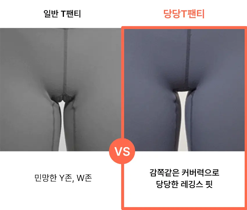 리플러츠 당당 티팬티 S / L (+항균패드 1장) (베이지/블랙) 상세페이지 25