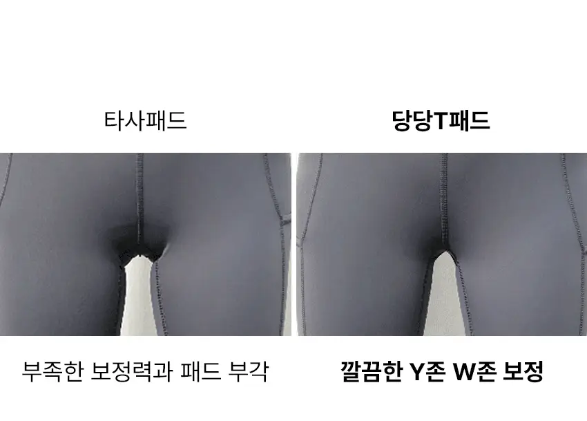 리플러츠 당당 티팬티 S / L (+항균패드 1장) (베이지/블랙) 상세페이지 26