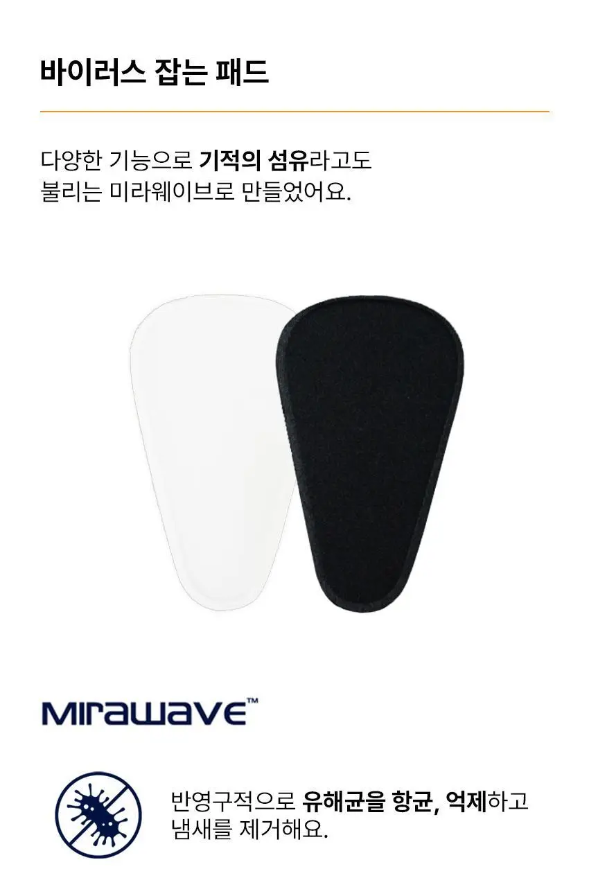 리플러츠 당당 티팬티 S / L (+항균패드 1장) (베이지/블랙) 상세페이지 28