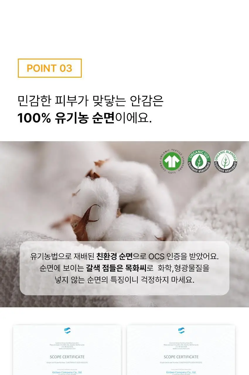 리플러츠 당당 티팬티 S / L (+항균패드 1장) (베이지/블랙) 상세페이지 39