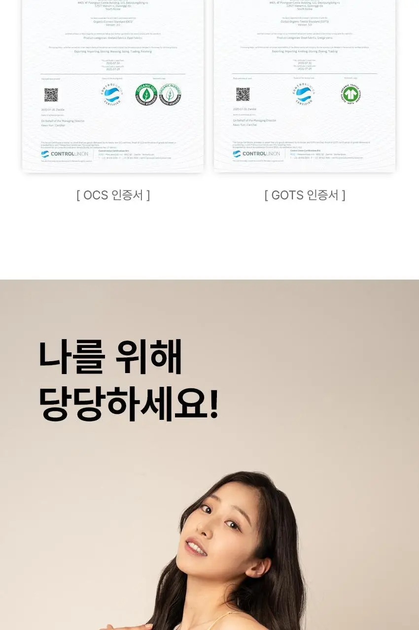 리플러츠 당당 티팬티 S / L (+항균패드 1장) (베이지/블랙) 상세페이지 40