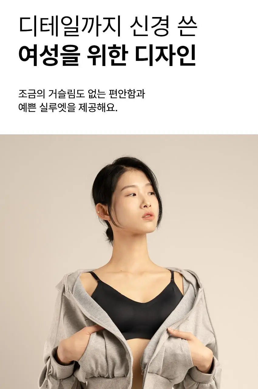 리플러츠 당당 티팬티 S / L (+항균패드 1장) (베이지/블랙) 상세페이지 42