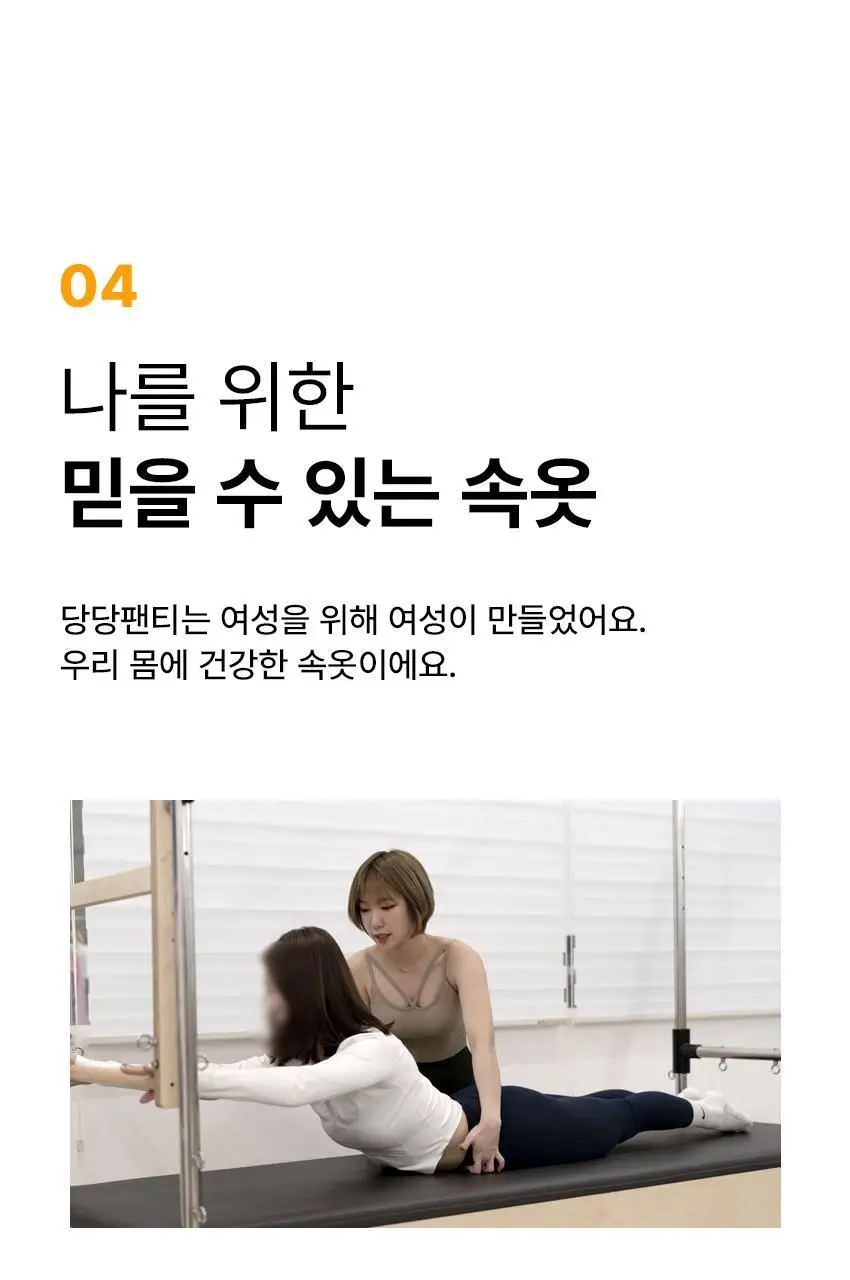 리플러츠 당당 티팬티 S / L (+항균패드 1장) (베이지/블랙) 상세페이지 49