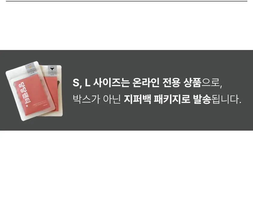 리플러츠 당당 티팬티 S / L (+항균패드 1장) (베이지/블랙) 상세페이지 59