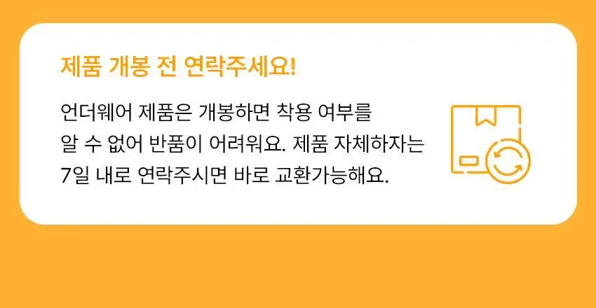 리플러츠 당당 티팬티 S / L (+항균패드 1장) (베이지/블랙) 상세페이지 62