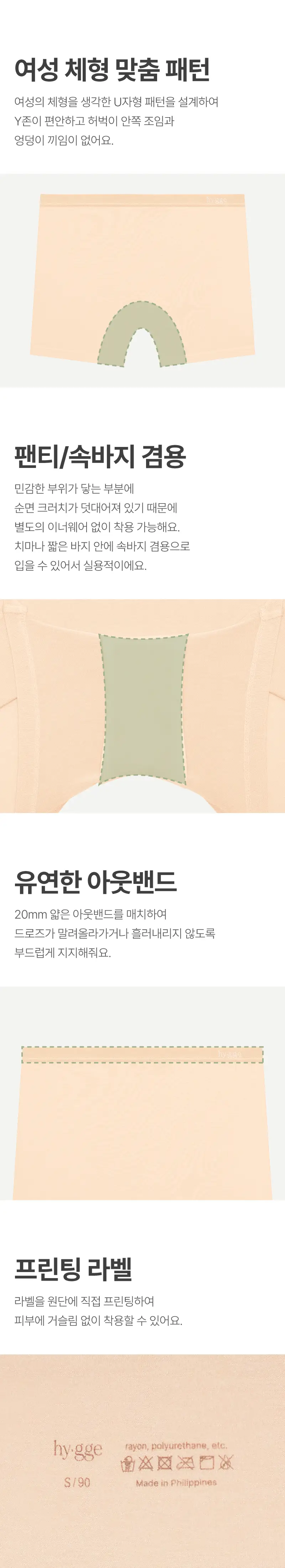 릴렉스 모달 드로즈_3 Colors 상세페이지 4