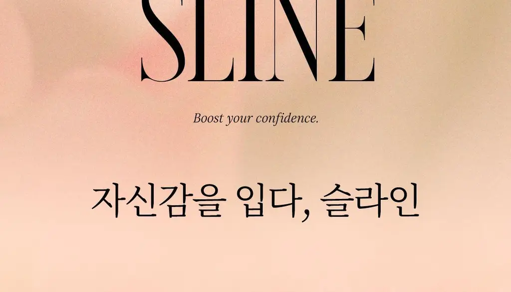 마른파이브 골반 보정 팬티 (스킨,블랙) 상세페이지 4
