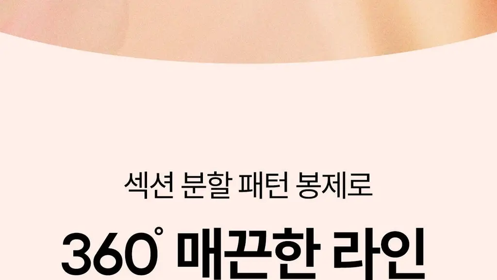 마른파이브 골반 보정 팬티 (스킨,블랙) 상세페이지 9