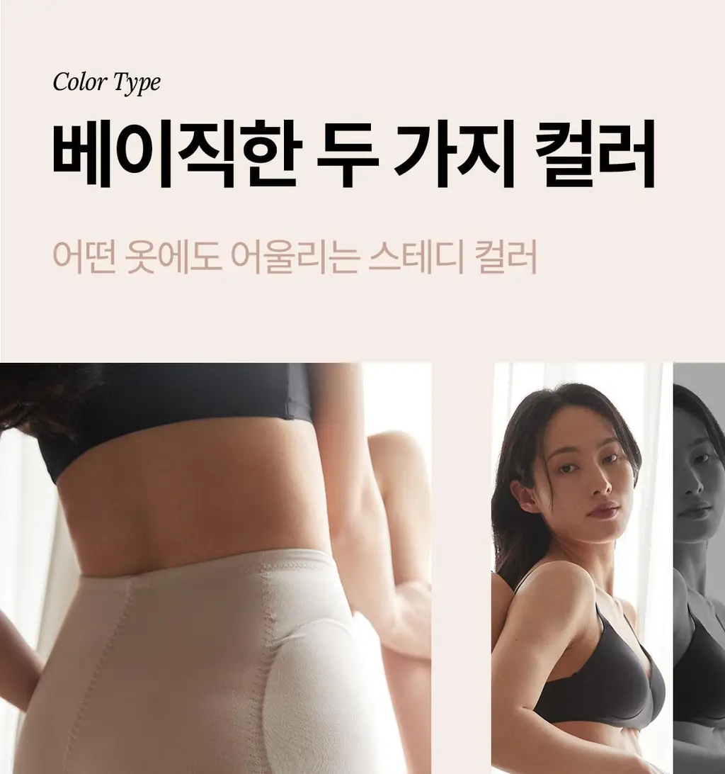 마른파이브 골반 보정 팬티 (스킨,블랙) 상세페이지 12