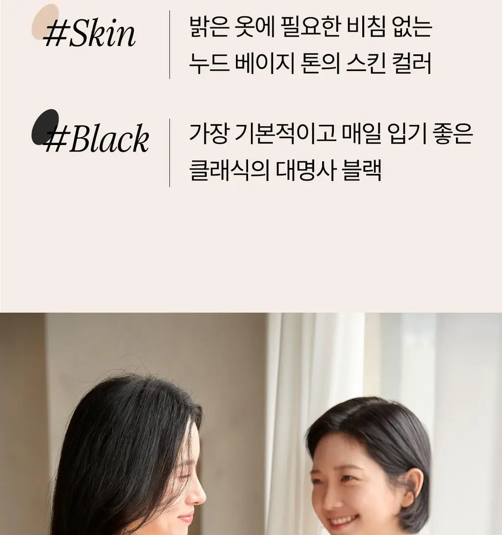 마른파이브 골반 보정 팬티 (스킨,블랙) 상세페이지 15
