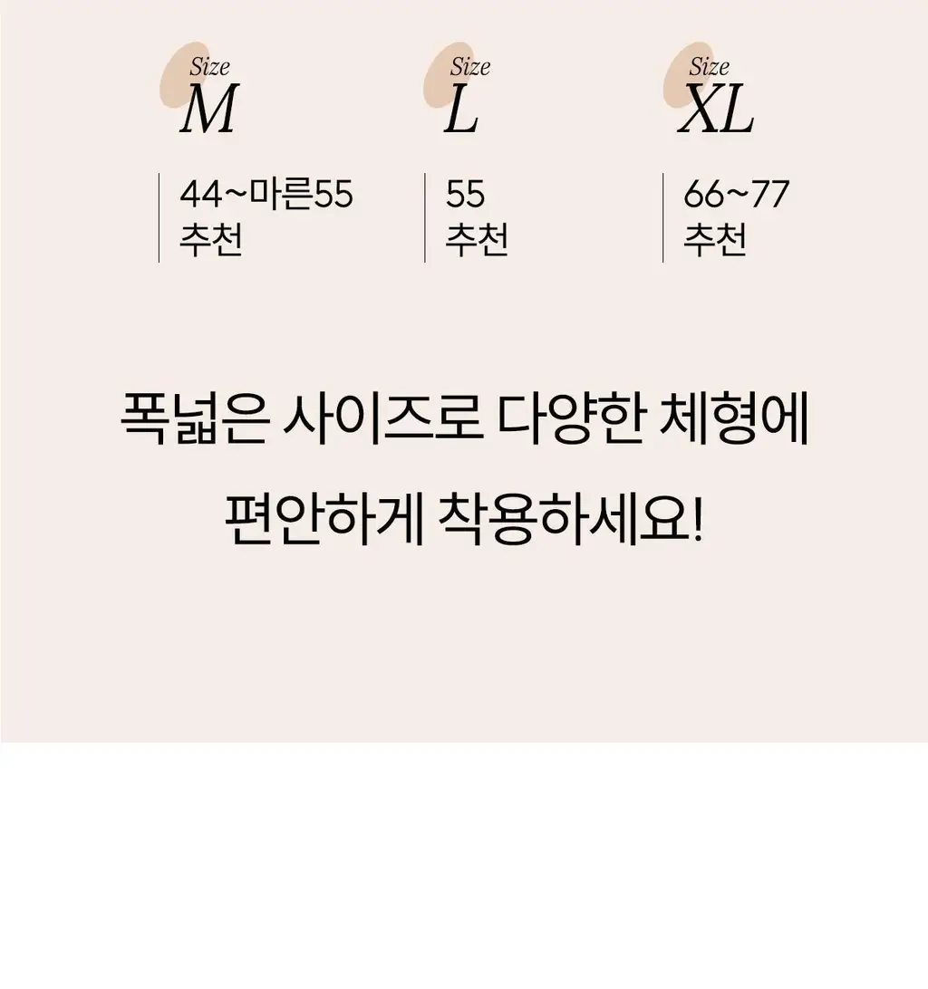 마른파이브 골반 보정 팬티 (스킨,블랙) 상세페이지 20