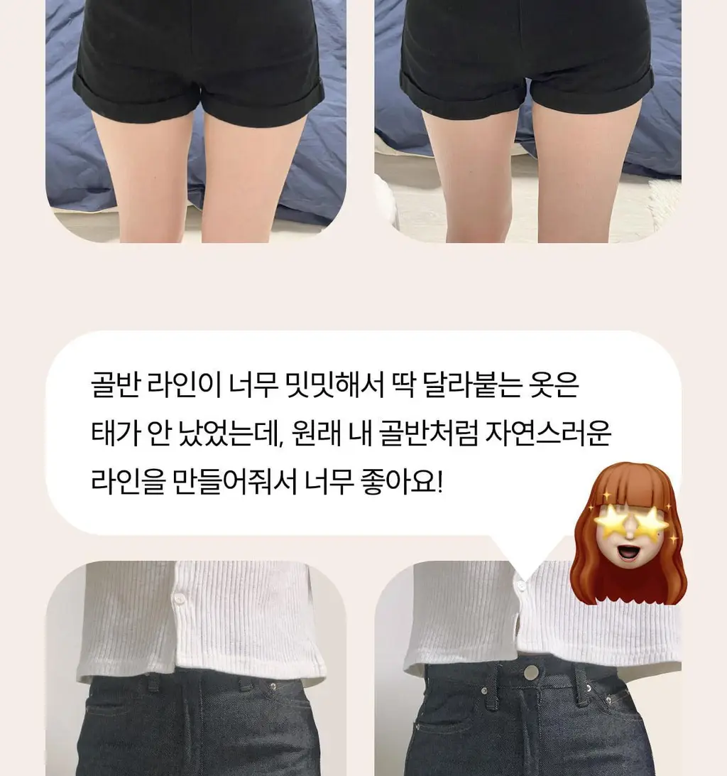마른파이브 골반 보정 팬티 (스킨,블랙) 상세페이지 30