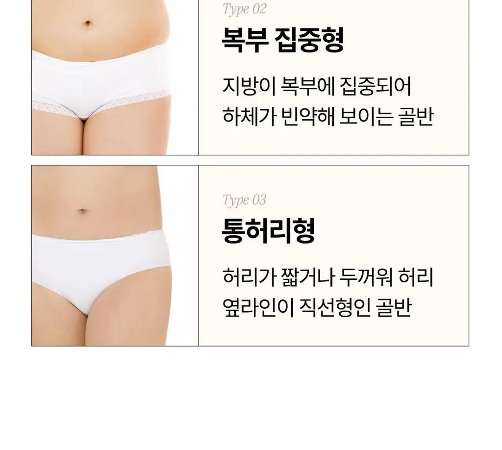 마른파이브 골반 보정 팬티 (스킨,블랙) 상세페이지 33