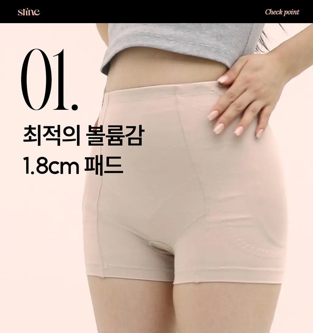마른파이브 골반 보정 팬티 (스킨,블랙) 상세페이지 41