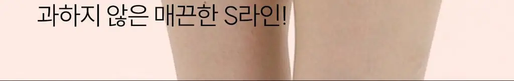 마른파이브 골반 보정 팬티 (스킨,블랙) 상세페이지 42