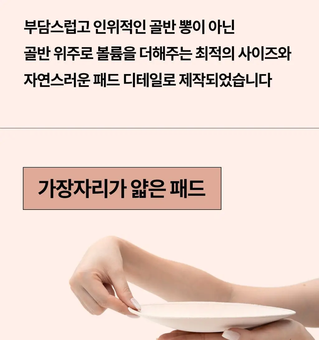 마른파이브 골반 보정 팬티 (스킨,블랙) 상세페이지 49
