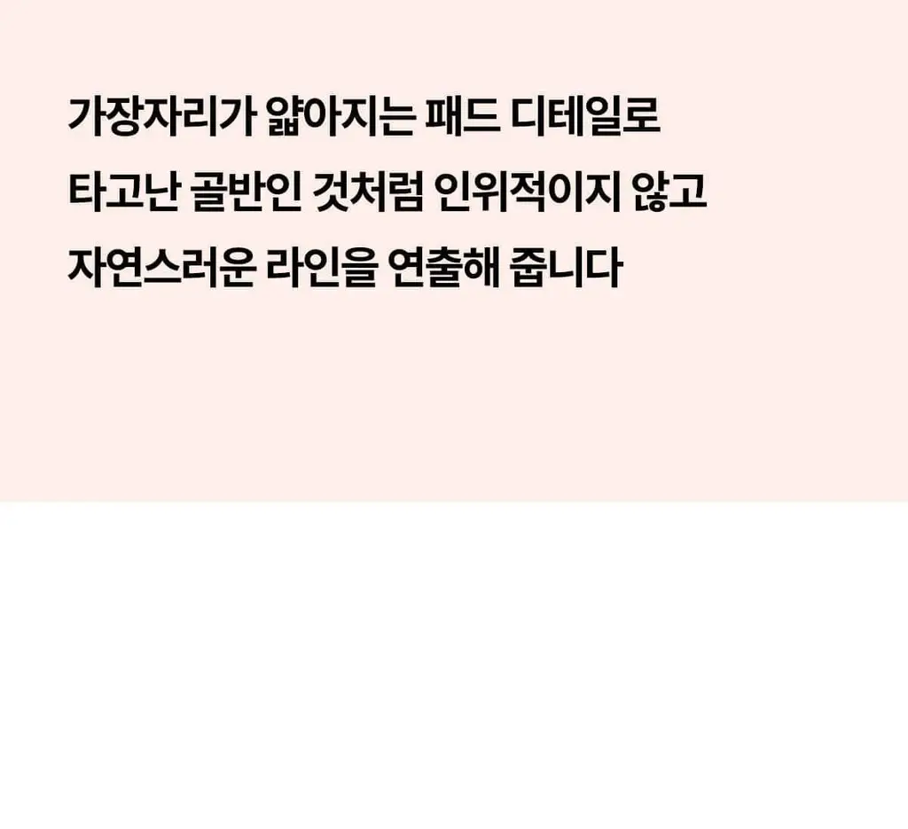 마른파이브 골반 보정 팬티 (스킨,블랙) 상세페이지 52