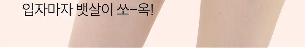 마른파이브 골반 보정 팬티 (스킨,블랙) 상세페이지 54