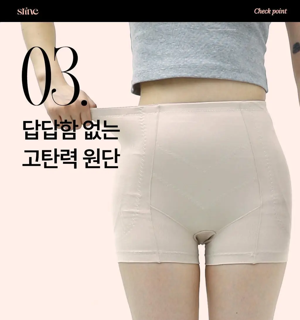 마른파이브 골반 보정 팬티 (스킨,블랙) 상세페이지 59