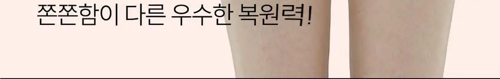 마른파이브 골반 보정 팬티 (스킨,블랙) 상세페이지 60