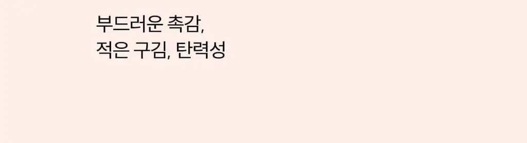 마른파이브 골반 보정 팬티 (스킨,블랙) 상세페이지 62