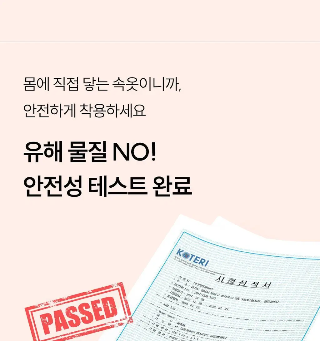 마른파이브 골반 보정 팬티 (스킨,블랙) 상세페이지 64