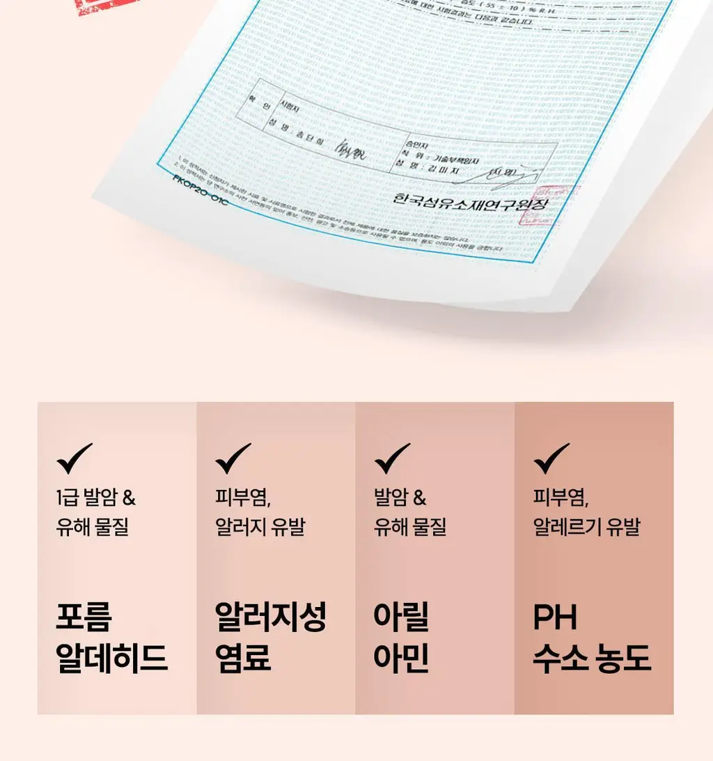 마른파이브 골반 보정 팬티 (스킨,블랙) 상세페이지 65