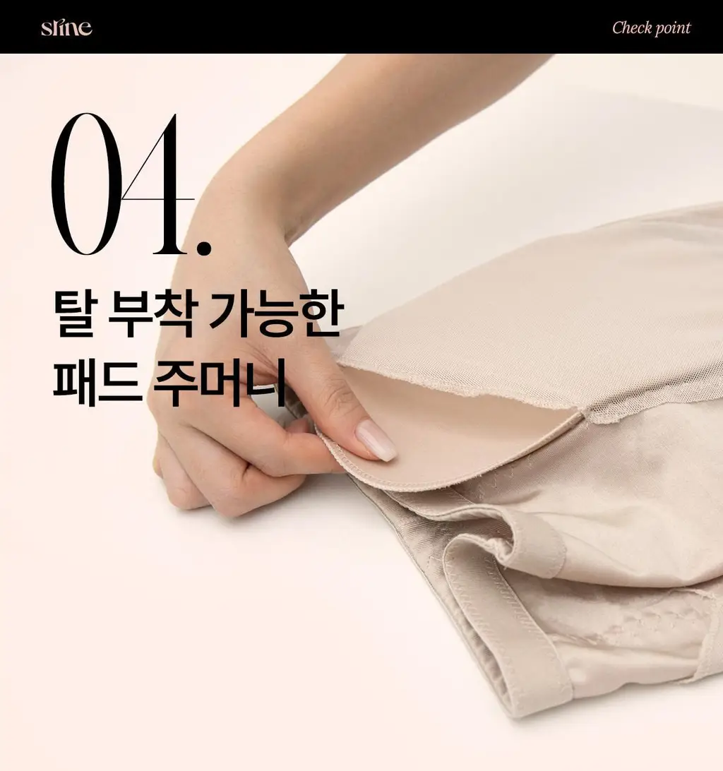 마른파이브 골반 보정 팬티 (스킨,블랙) 상세페이지 67