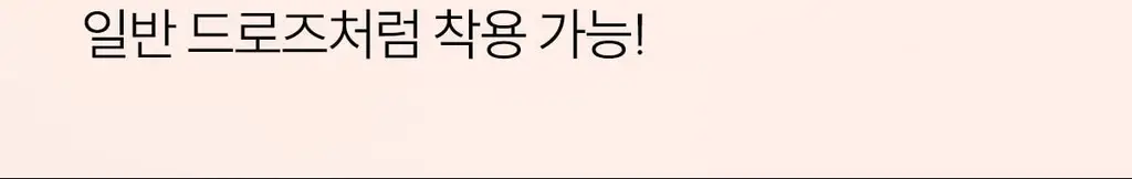 마른파이브 골반 보정 팬티 (스킨,블랙) 상세페이지 68
