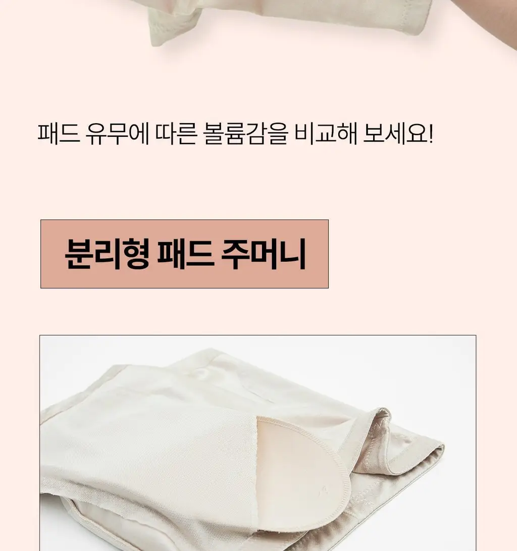 마른파이브 골반 보정 팬티 (스킨,블랙) 상세페이지 72
