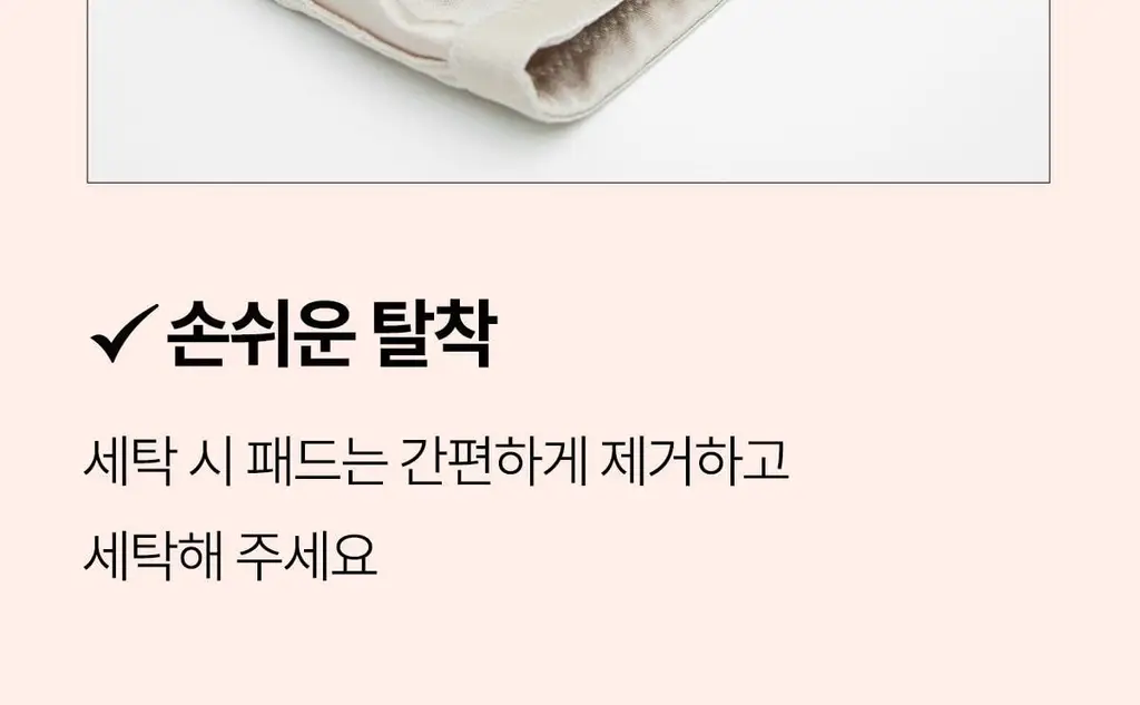 마른파이브 골반 보정 팬티 (스킨,블랙) 상세페이지 73