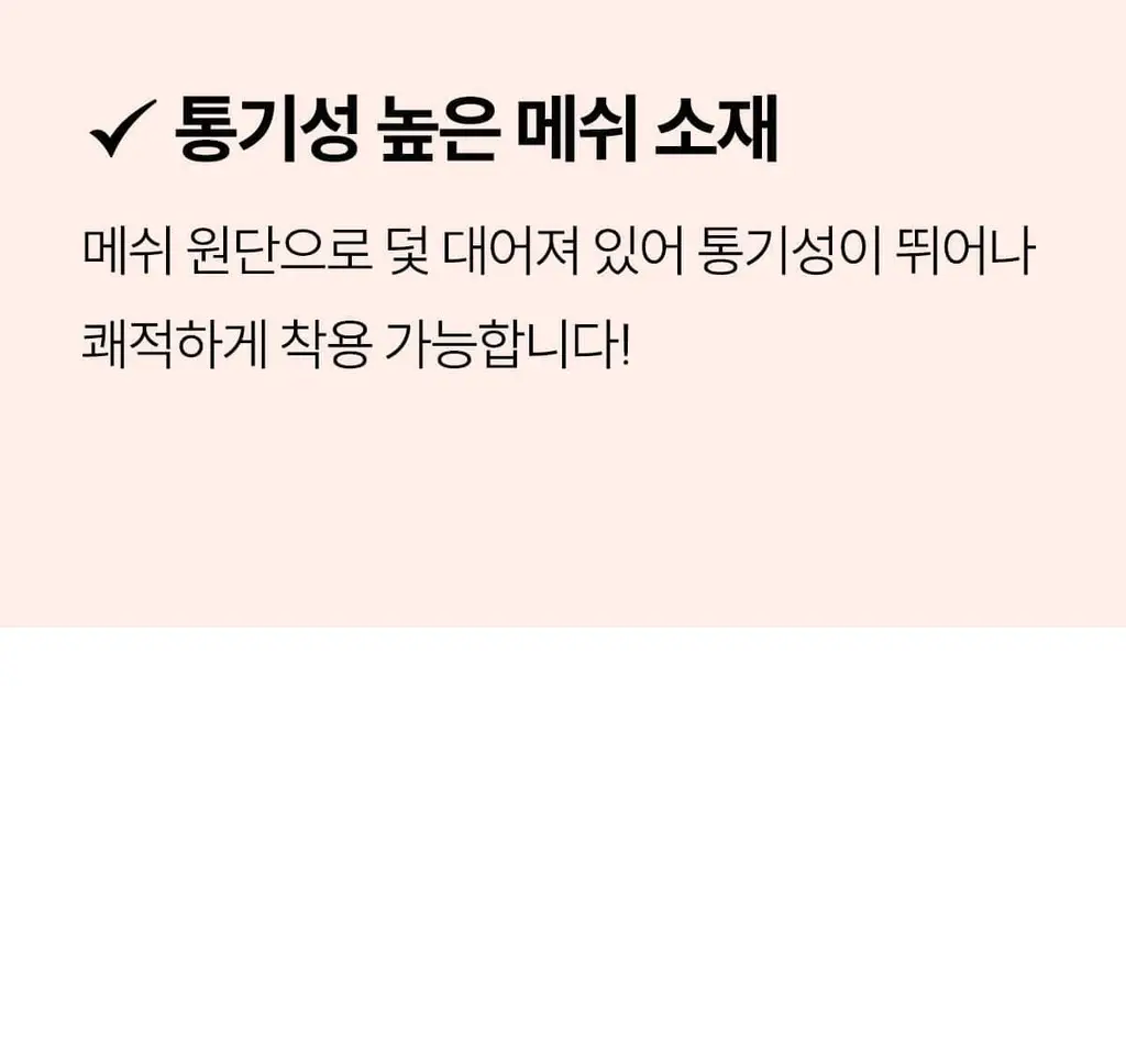 마른파이브 골반 보정 팬티 (스킨,블랙) 상세페이지 75