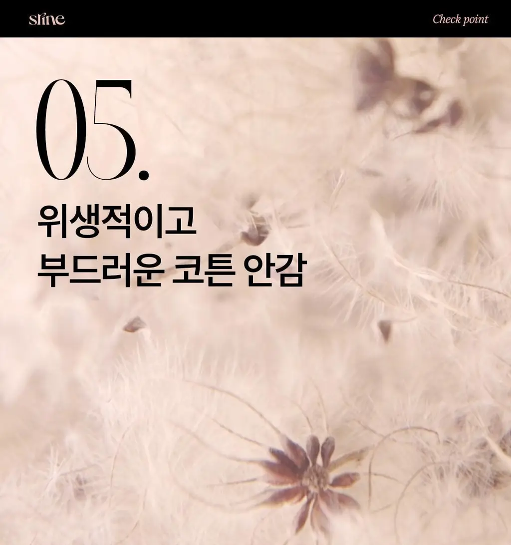 마른파이브 골반 보정 팬티 (스킨,블랙) 상세페이지 76