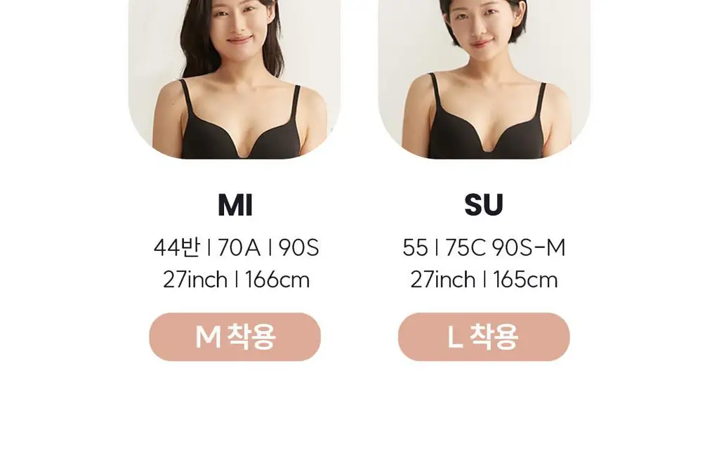 마른파이브 골반 보정 팬티 (스킨,블랙) 상세페이지 87