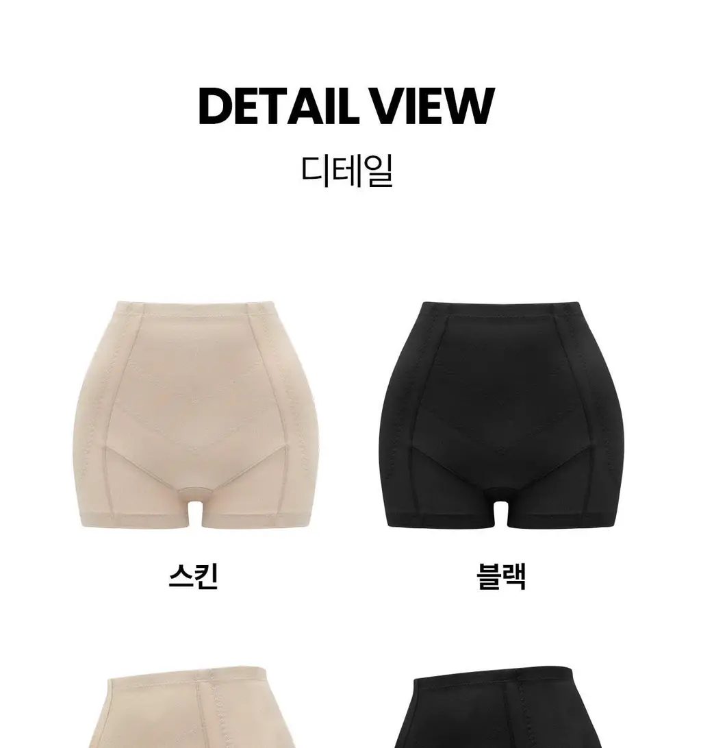 마른파이브 골반 보정 팬티 (스킨,블랙) 상세페이지 88