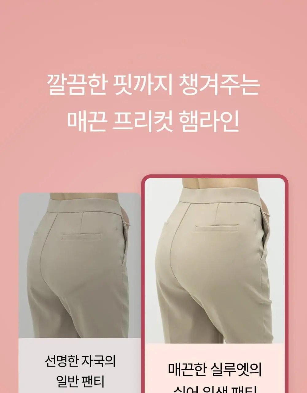 마른파이브 노라인 위생 삼각팬티 2매 1세트 12종 택1 상세페이지 7