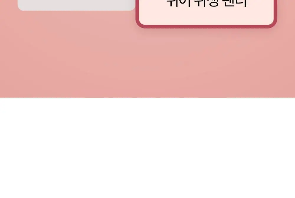 마른파이브 노라인 위생 삼각팬티 2매 1세트 12종 택1 상세페이지 8
