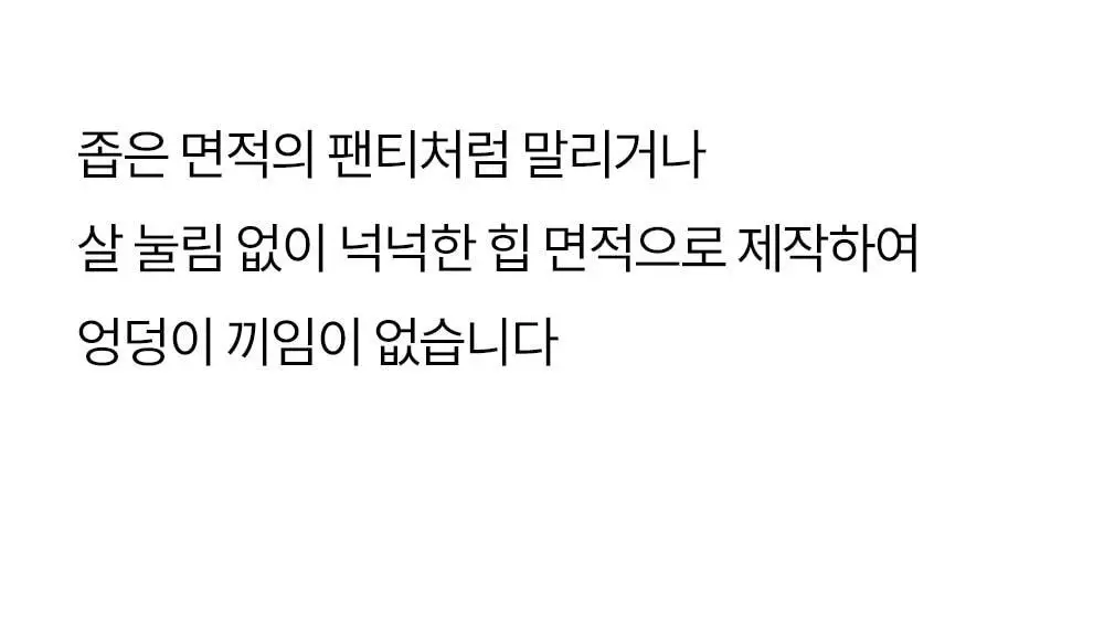마른파이브 노라인 위생 삼각팬티 2매 1세트 12종 택1 상세페이지 21