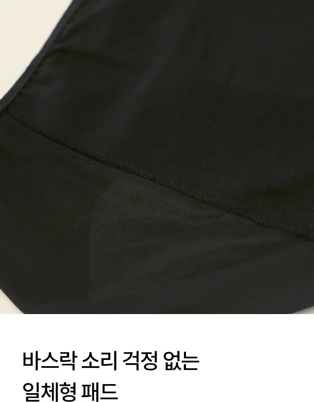 마른파이브 노라인 위생 삼각팬티 2매 1세트 12종 택1 상세페이지 22