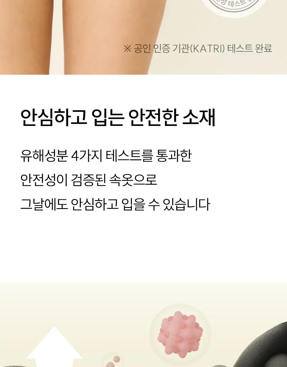 마른파이브 노라인 위생 삼각팬티 2매 1세트 12종 택1 상세페이지 24