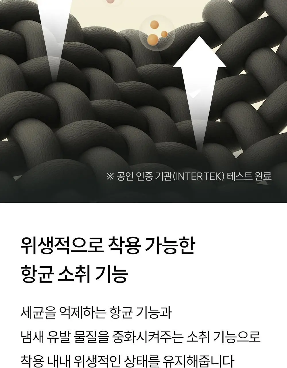 마른파이브 노라인 위생 삼각팬티 2매 1세트 12종 택1 상세페이지 25
