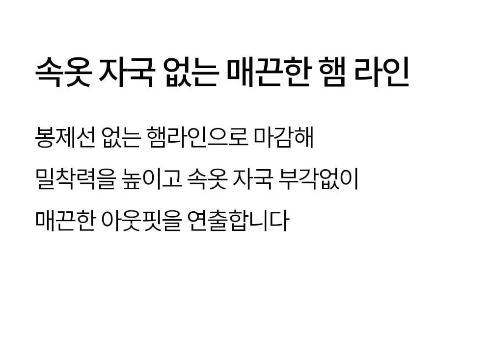마른파이브 노라인 위생 삼각팬티 2매 1세트 12종 택1 상세페이지 29