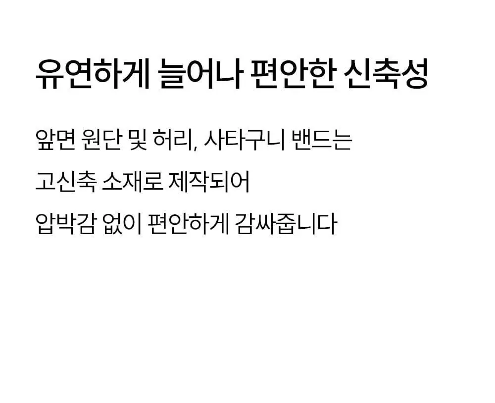 마른파이브 노라인 위생 삼각팬티 2매 1세트 12종 택1 상세페이지 31