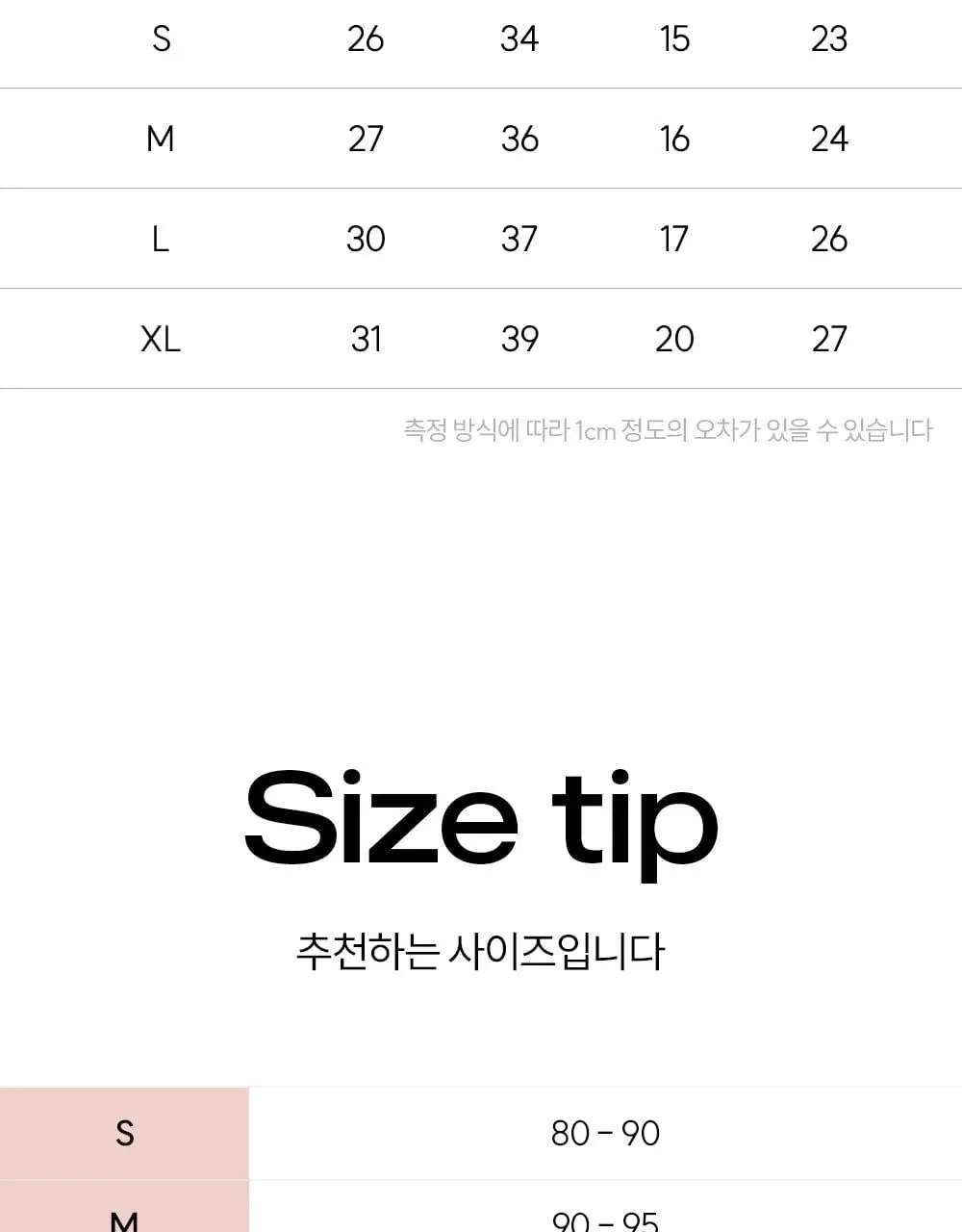 마른파이브 노라인 위생 삼각팬티 2매 1세트 12종 택1 상세페이지 44