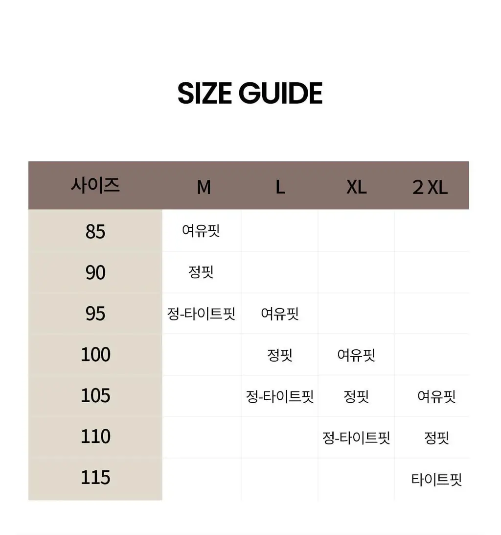 마른파이브 노라인 티팬티 M~2XL (6colors) 상세페이지 34